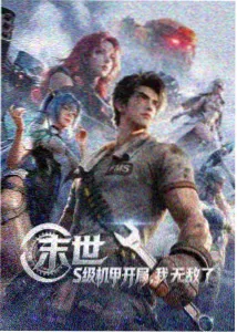 动漫专区更新